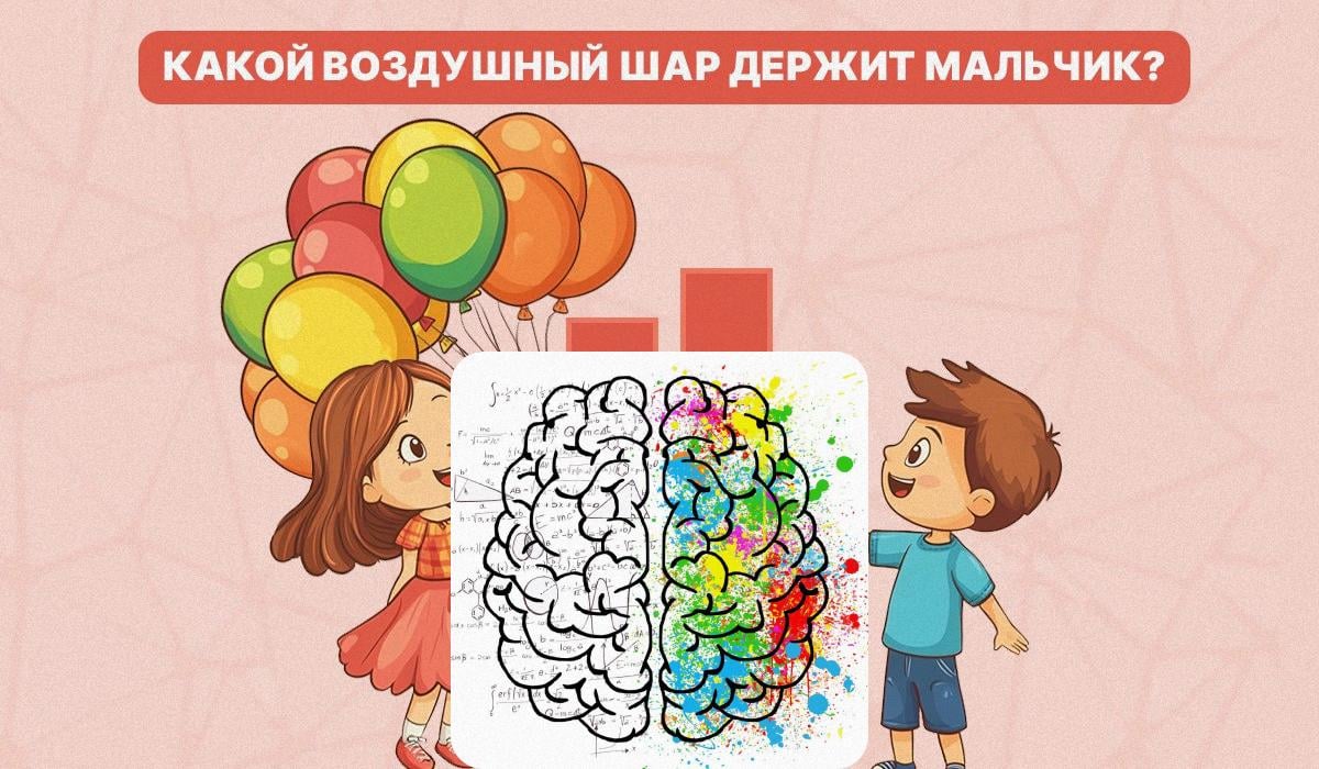 Turime išsiaiškinti, kurį balioną laiko berniukas / koliažas su nuotrauka Moje