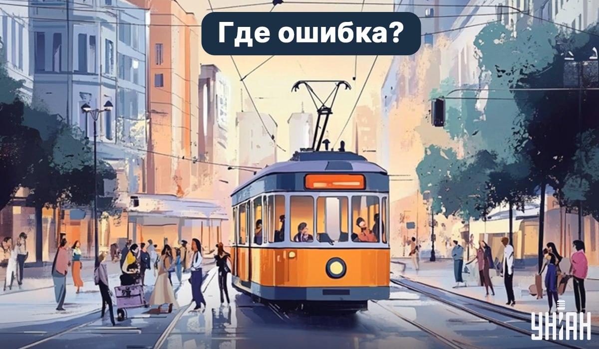 Ar galite rasti klaidą per 5 sekundes: labai paprastas IQ testas