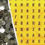 98% žmonių negali rasti žodžio „moneta“ per 12 sekundžių: labai sunkus galvosūkis 98% žmonių negali rasti žodžio „moneta“ per 12 sekundžių: labai