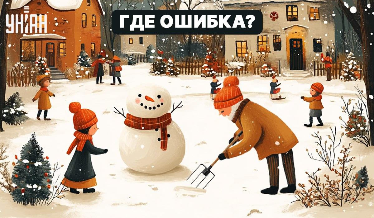 Nuotraukoje per 5 sekundes reikia rasti grubią klaidą: paprastas testas savo IQ lygiui patikrinti